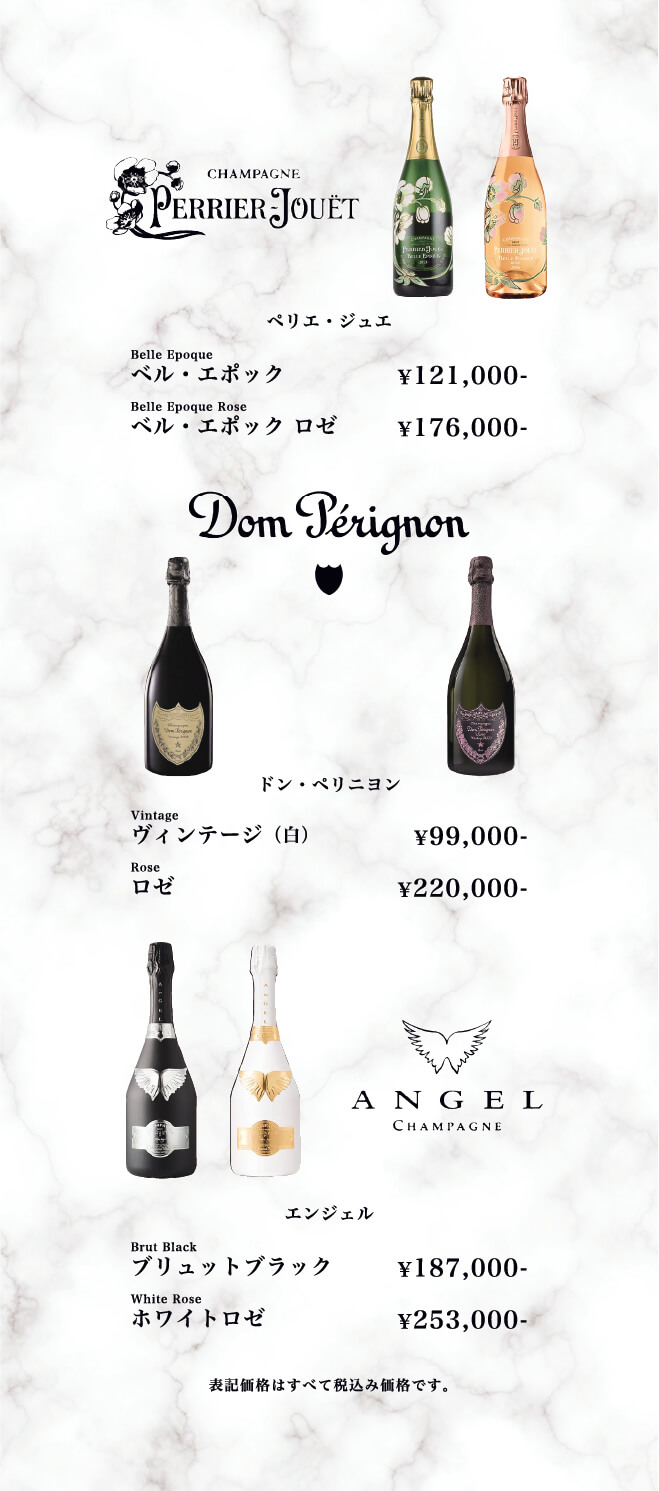 ドリンクメニュー5